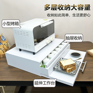 托盘微波炉置物架抽屉板台面烤箱支架伸缩推拉备菜板 厨房抽拉式