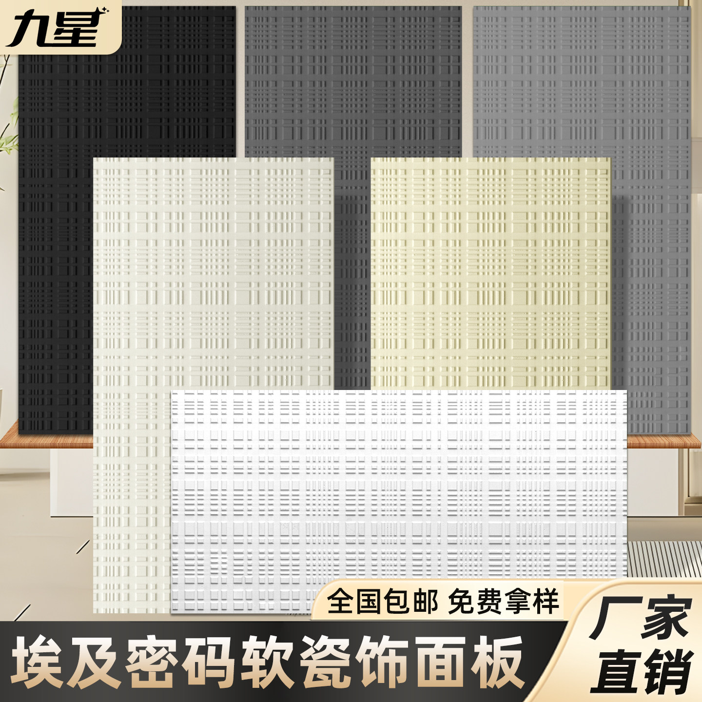 新线石超薄大板1㎡外墙装饰软瓷