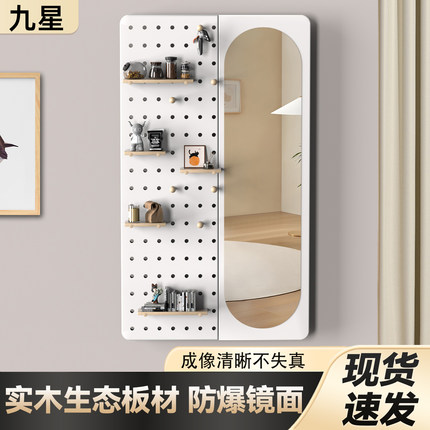 实木洞洞板穿衣镜隐藏式推拉全身镜子家用玄关卧室贴墙可遮挡椭圆