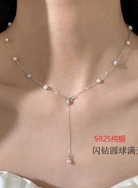 闪钻满天星珍珠项链女s925银饰品