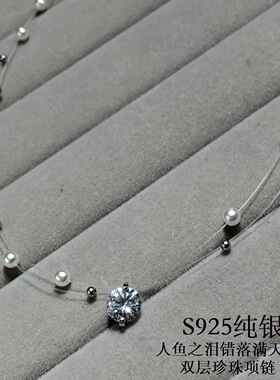 925银人鱼之泪满天星珍珠项链