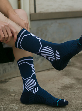 Sport's House运动之家男专业实战篮球袜音速8加厚保暖精英运动袜