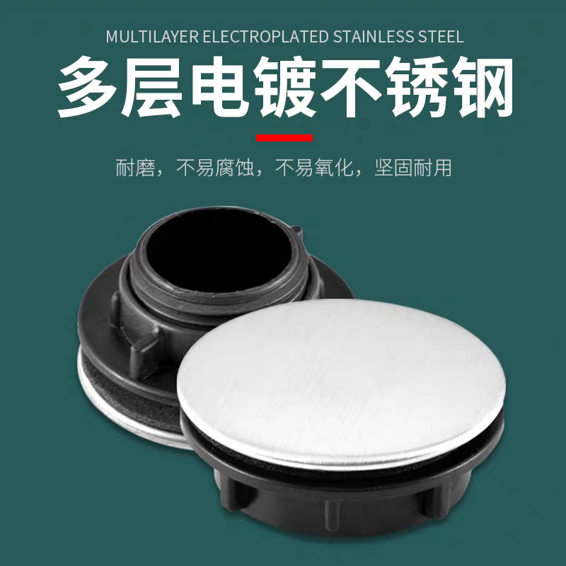 不锈钢皂液器孔盖水槽配件菜盆洗碗池上角洗洁精龙头孔密封盖堵头图片