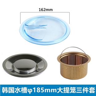 巨杉白鸟YOYO厨房水槽大内盖145mm不锈钢隔片水斗水槽过滤盖子