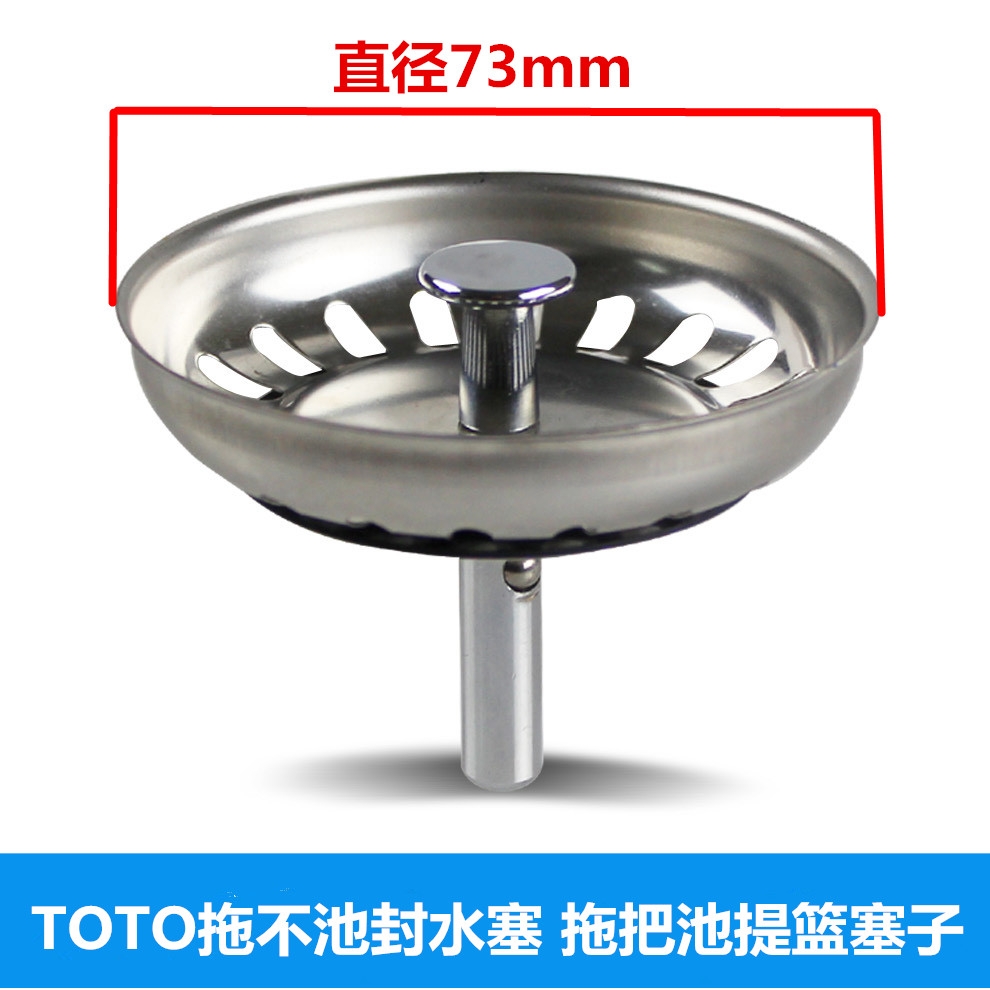 洗菜盆水池洗碗池盖子厨房水槽