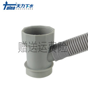 洗菜盆配件下水三通 溢水转接头 净水机接头水槽配件 下水连接头