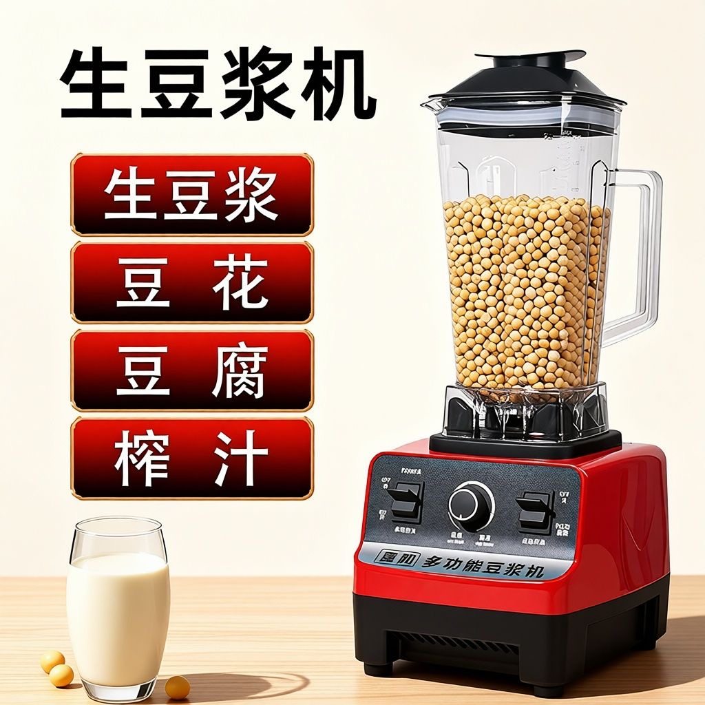 老人操作简单2升老式家用生豆浆机6-8人打磨米浆做豆腐豆花搅拌机