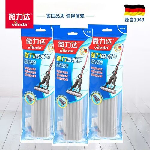 德国微力达强力吸水擦替换胶棉拖把头替换装对折式海绵拖把头墩布