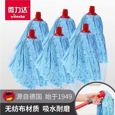 德国微力达拖把头家用一拖净圆头墩布替换头无纺布老式布条拖布头