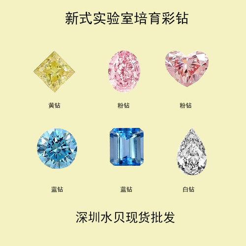 培育钻石人工钻石戒指