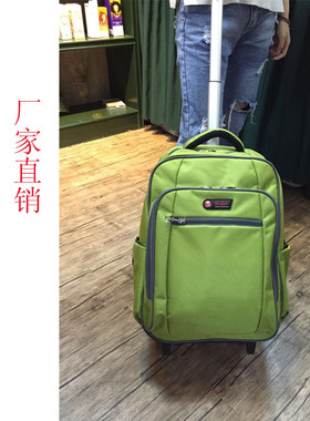 新款双肩防水出差机箱拉杆旅行包