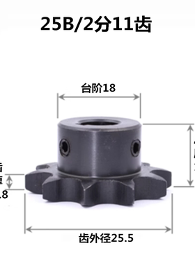 04C链轮 25B/2分链轮  10齿/11齿/12齿/13齿/14齿 /15齿工业链轮