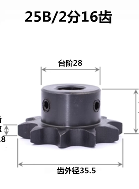 04C链轮 25B/2分链轮  16齿/17齿/18齿/19齿/20齿  工业链轮