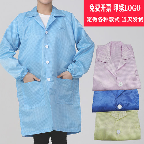 静电服大褂网格长款无尘服格子上衣防尘服电子厂富士康男女工作服 - 封面