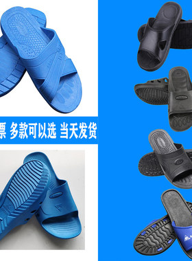 防静电防滑工作鞋电子厂凉拖鞋