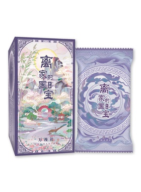 万漫社《离家的国宝•乡音》