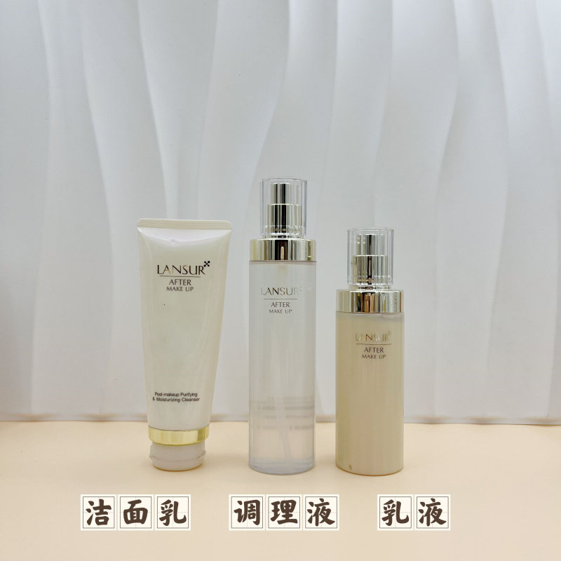 兰瑟乳液嫩白保湿滋润乳修护乳液防干清爽不油腻调理乳