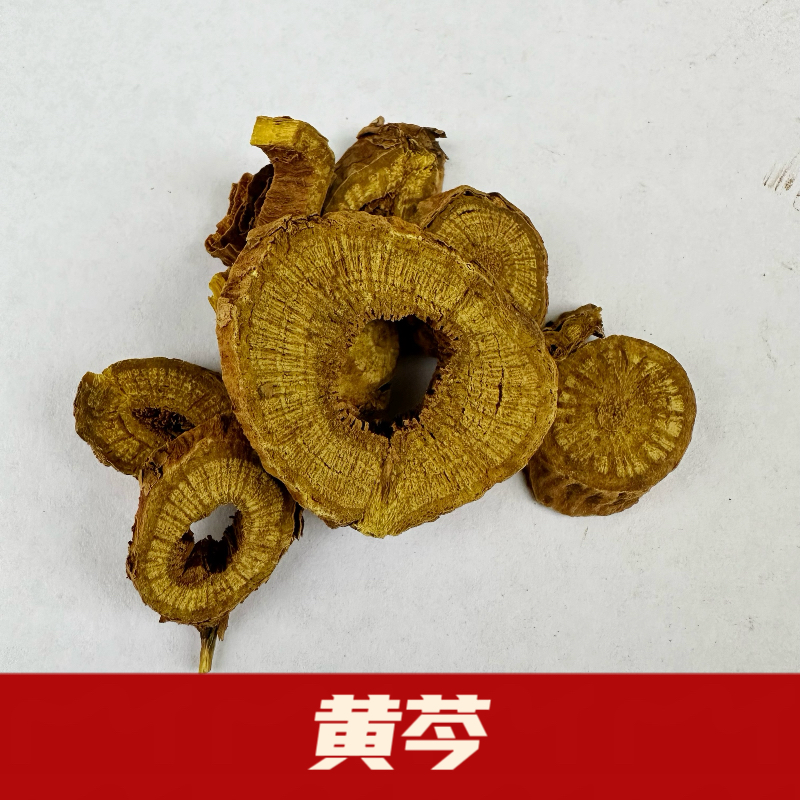 黄芩中药材正品内蒙枯芩枯黄芩野生黄苓山西黄芹药材