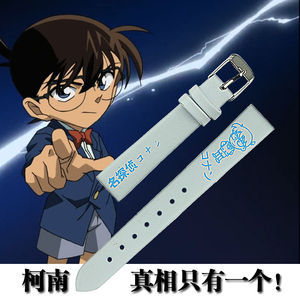 pu皮革神探柯南卡通儿童手表12 14 16 18 20mm宽度通用表带学生