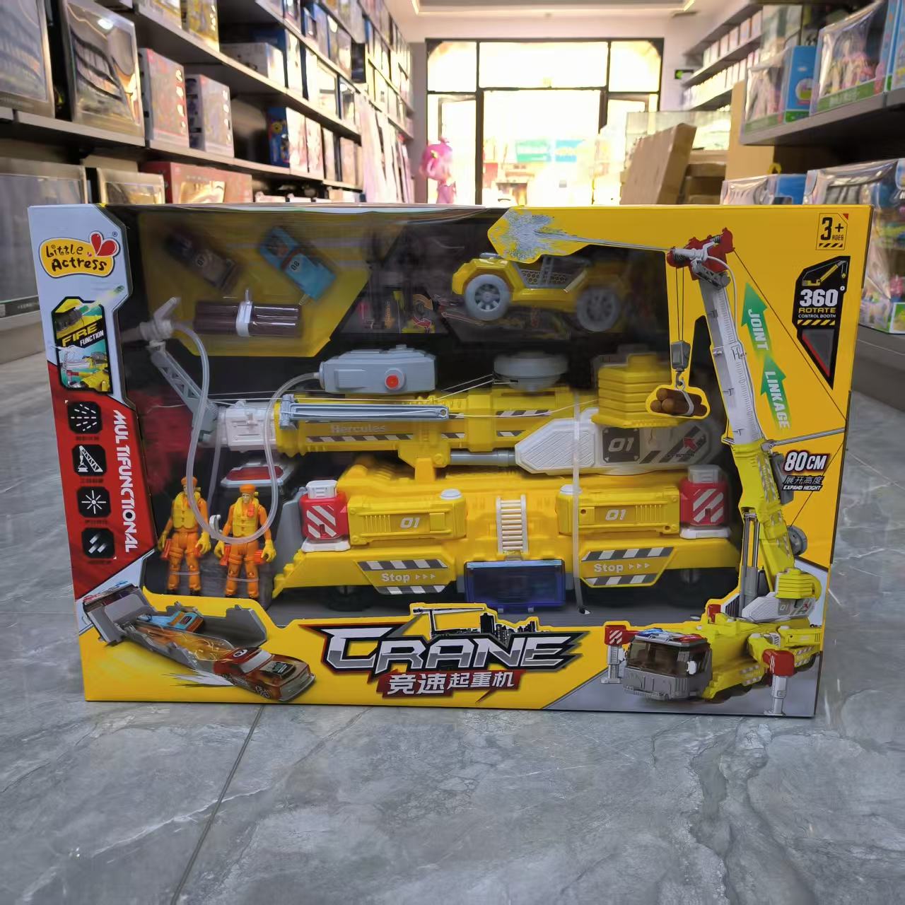 山姆同款小演员6037儿童竞速起重机工程车吊车套装玩具男孩礼物