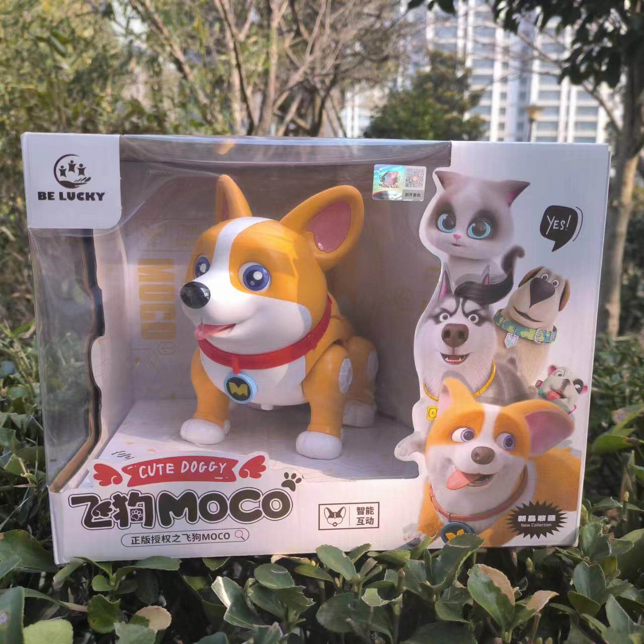 比乐奇2336飞狗moco电动萌宠估算音乐科普互动益智玩具狗儿童礼物