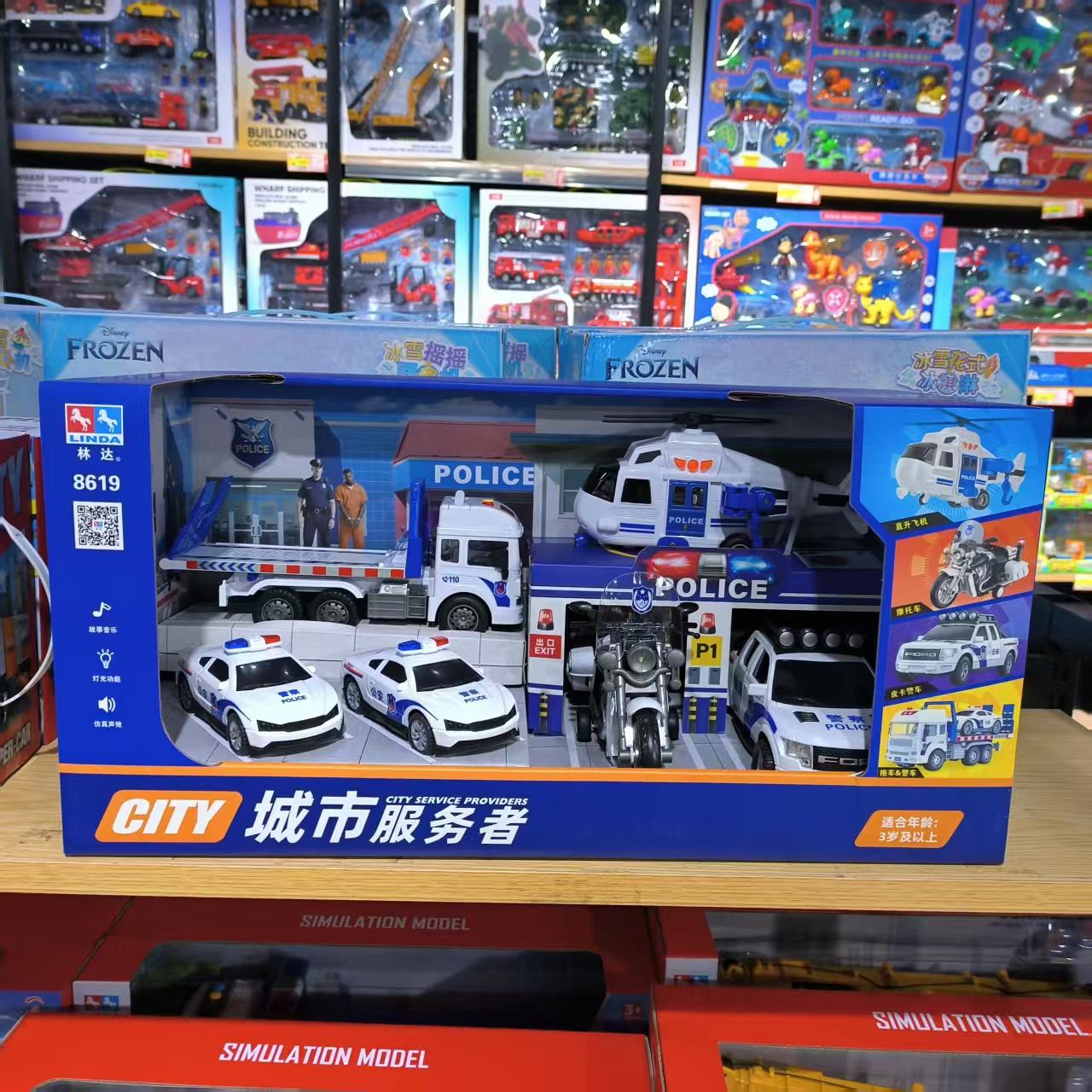 林达运输车惯性声光音乐惯性玩具