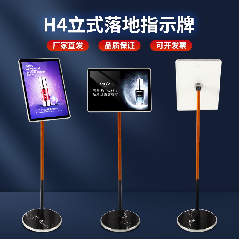 汽车参数牌A3指示牌立式落地式导向牌铝合金广告展示牌商场引导牌