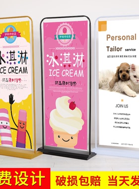 易拉宝展架门型展架80x180海报制作X展架落地式广告展示牌海报架