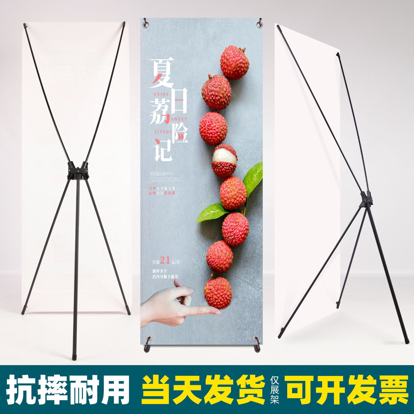 80x180cmX展架安装超简单图片