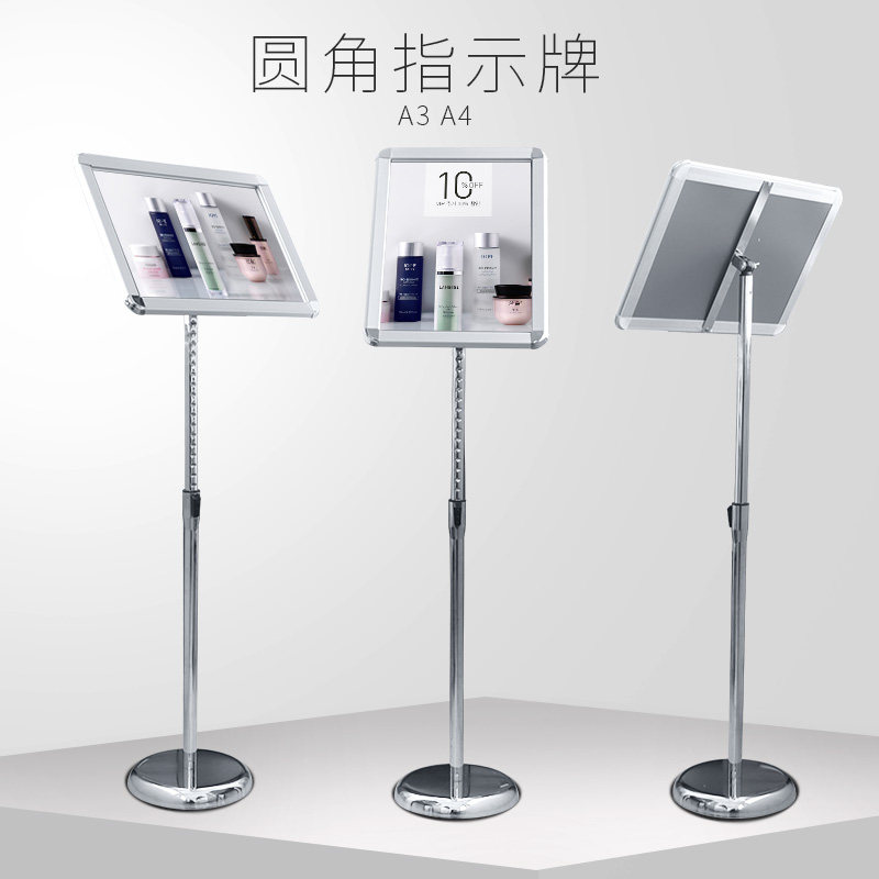 A3指示牌立式a4展示架不锈钢立牌告示牌提示牌水牌展示牌导向牌 飞联视野旗舰店