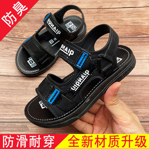 【防水耐穿】男童凉鞋夏季小孩子软底防滑魔术贴中大童学生沙滩鞋