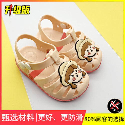 【新人福利】儿童学步鞋防滑软底