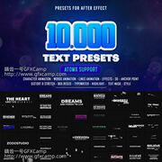 AE脚本 10000组文字缓入缓出MG动画标题抖音视频字幕特效预设V2-天天素材网