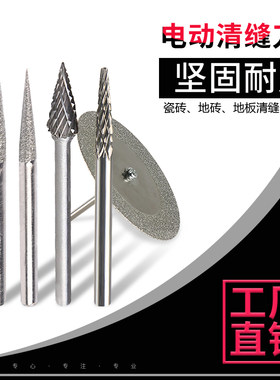 金刚砂切割片玉石玻璃打磨切割片加厚电磨迷你切片美缝清缝小锯片