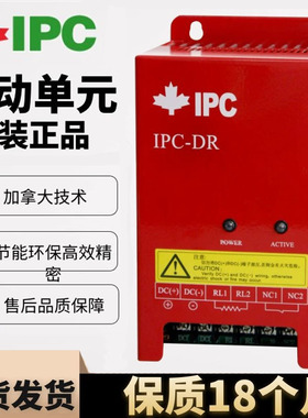 加能制动单元变频器IPC-DR-1L1SA3SA3HA4HA5HA62G刹车能耗KW合兴