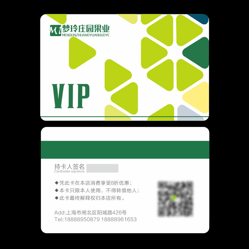 专业私人定做个性创意PVC卡会员卡贵宾VIP卡珠光PVC名片免费设计