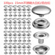 四合扣按扣 暗扣 100件 紧固件纽扣套件 25套 15mm不锈钢大白扣