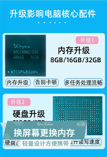 微软平板电脑维修Surfacepro4BOOK987Laptop65GO升级内存电池主板