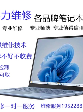 微软电脑pro3.4.5.6.7.7+ProXPro8Pro9内存升16G32G硬盘扩512G1T