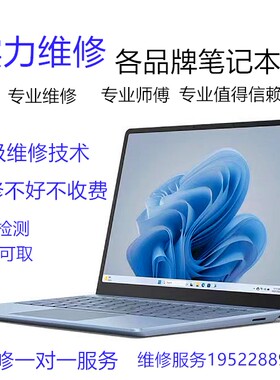 微软电脑pro3.4.5.6.7.7+ProXPro8Pro9内存升16G32G硬盘扩512G1T