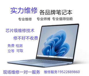 微软电脑pro3.4.5.6.7.7+ProXPro8Pro9内存升16G32G硬盘扩512G1T