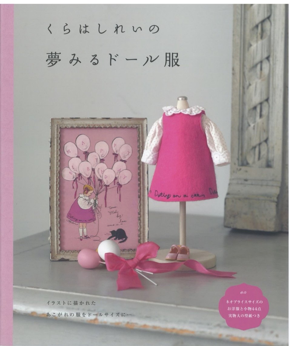 小布玩偶娃娃服装教程ob24ob22娃衣缝制指南6分娃衣纸样打版图纸,模玩/动漫/周边/娃圈三坑/桌游,BJD/SJD/胶皮/OB娃娃,淘宝优惠券,粉丝福利购,淘宝优惠卷