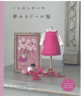 小布玩偶娃娃服装 图纸 教程ob24ob22娃衣缝制指南6分娃衣纸样打版