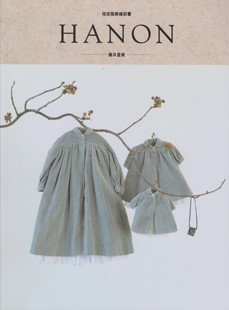 小布中布bjd4分娃衣纸样教程娃娃衣服制作缝纫图纸hanon藤井里美
