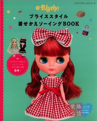 小布娃衣教程ob24连衣裙洋装纸样