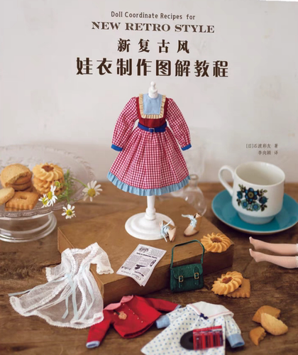 新复古风娃衣制作图解教程ob22小布ob24娃衣纸样芭比6分服装图纸