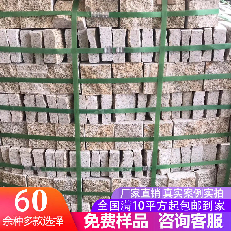 挡土石庭院自然休闲庭院别墅花园图片