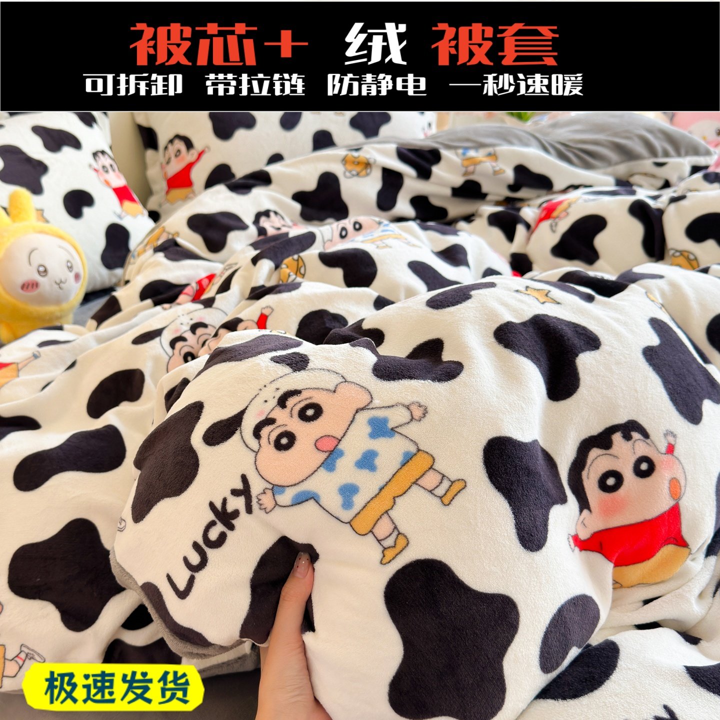 带被套被子可拆洗牛奶绒冬被加厚保暖学生宿舍双人春秋被芯棉被,床上用品,化纤被,淘宝优惠券,粉丝福利购,淘宝优惠卷