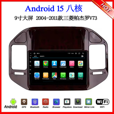 9寸2006-13款适用于三菱帕杰罗V73 V70 Montero安卓中控车载导航