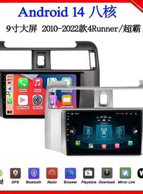 9寸大屏2012 17 18 20款适用丰田4 Runner超霸凯美瑞安卓车载导航